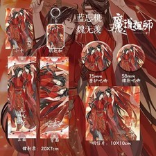 Mo Dao Zu Shi Wei Wuxian Lan Wangji Anime Photo Card Postcard Keychain Badge Pin