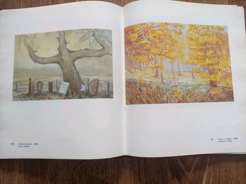 Bells of Chernobyl RARE Ukrainian art Book by Petro Yemets - Picture 16 of 24