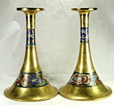 Candlesticks Chinese Brass Champleve Horn Trumpet Design c1900 Unusual Rare LOOK