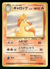 1997 Light Played Pokemon Rapidash No. 078 Jungle Set Japanese
