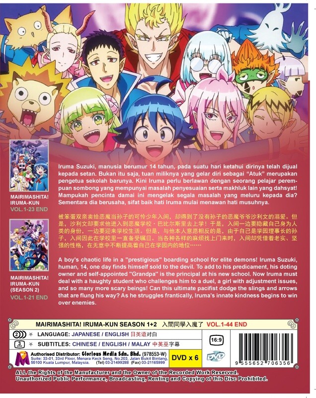 DVD Anime Welcome To Demon School! Iruma-Kun Season 1+2 Series(1