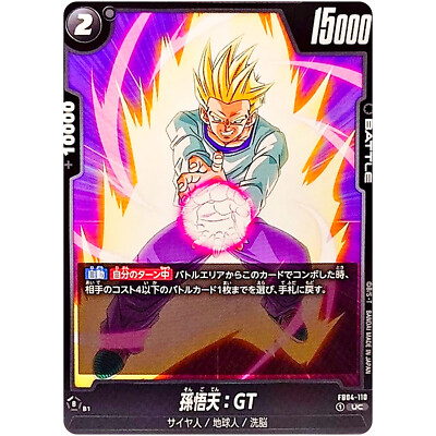 Son Goten : GT FB04-110 UC Ultra Limit - Dragon Ball Fusion World