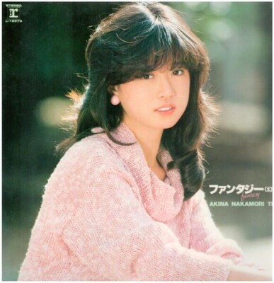 Akina Nakamori Fantasy + POSTER, INSERT JAPAN Reprise Records Vinyl LP
