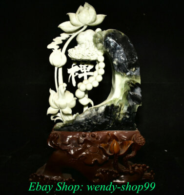 18'' Chinese Natural Xiu Jade Hand Carving Arhat Damo Dharma Buddha Lotus Statue