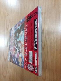 Revolutionary Girl Utena Official Guide Book Sega Saturn Free Shipping Used