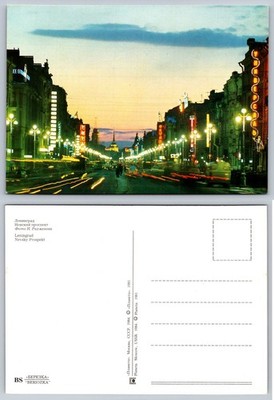 Nevsky Prospekt Leningrad USSR 1980s Night Scene Photo Postcard