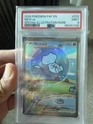 MEW EX 232/091 PSA 9 SPECIAL ILLUSTRATION RARE SIR PALDEAN FATES POKEMON TCG