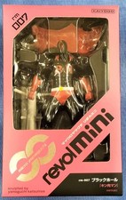 Kaiyodo Micro Yamaguchi/ Revolmini RM-007 Black Hole Kinnikuman