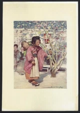 Japan - vintage print BABY AND BABY 15.5x21.5 cm