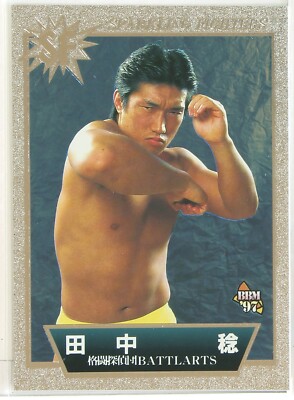 MINORU TANAKA (Battlarts) - 1997 BBM Pro-Wrestling Holo card