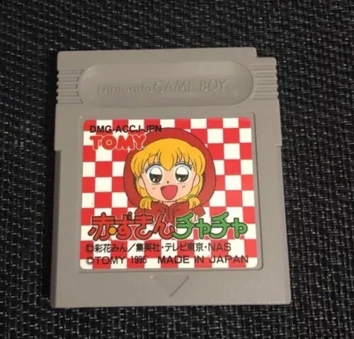 Gb Akazukin Chacha