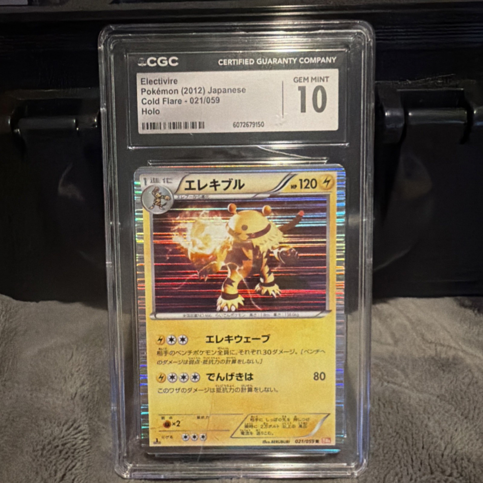 CGC 10 Electivire 021/059 Cold Flare Holo Japanese Pokemon Card 2012