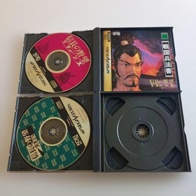 Sega Saturn Nobunaga's Ambition 2-piece set Operation confirmed