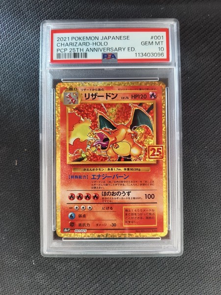 PSA 10 Charizard 001/025 Edición 25 Aniversario Promo Pokemon Tarjeta Japonesa