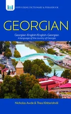 Georgian-English/English-Georgian Dictionary & Phrasebook (Hippocrene Dictio...