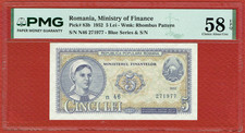 REPUBLICA POPULARA ROMANA MINISTERUL FINANTELOR 1952 5 LEI PMG 58 EPQ SCARCE