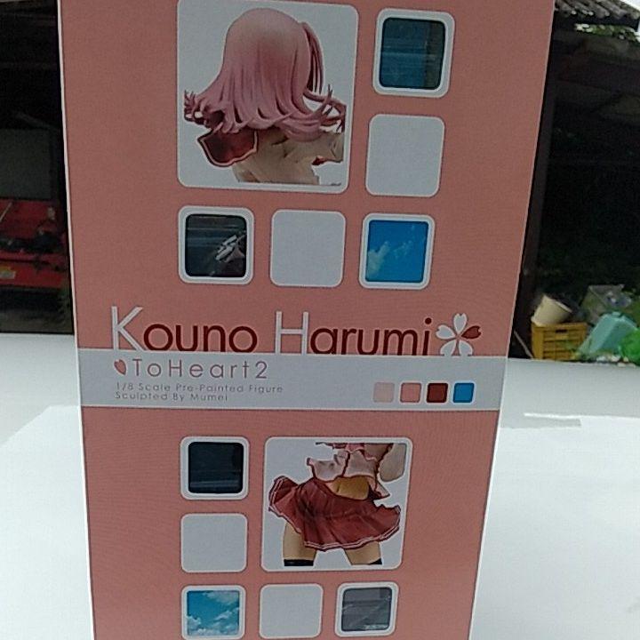 Figure Harumi Kono ToHeart2 1/8 Scale Japan Alter