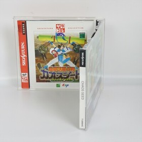 CHAOS SEED SC Saturn Collection Sega Saturn 1762 ss