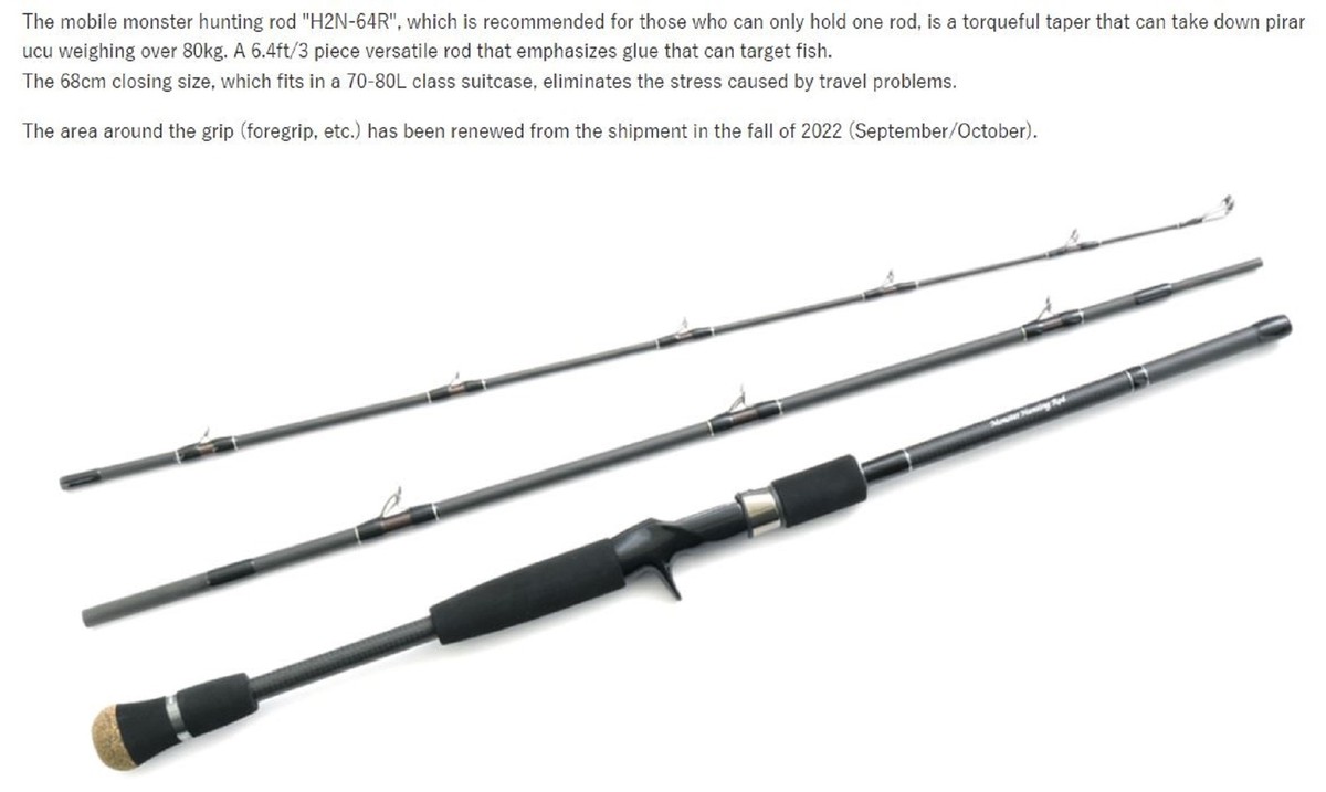 ロッド HUGE CUSTOM Monster Hunting Rod H2N-64R Pre-Order deps Huge Custom H2N-64R Baitcasting Model – JDM