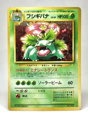 Pokemon Card - Venusaur No. 003 Japanese Rare CD Nintendo Promo Holo 1999 HP - Afbeelding 1 van 12