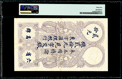 20 Piastres 1920 French Indo-China, Banque de L