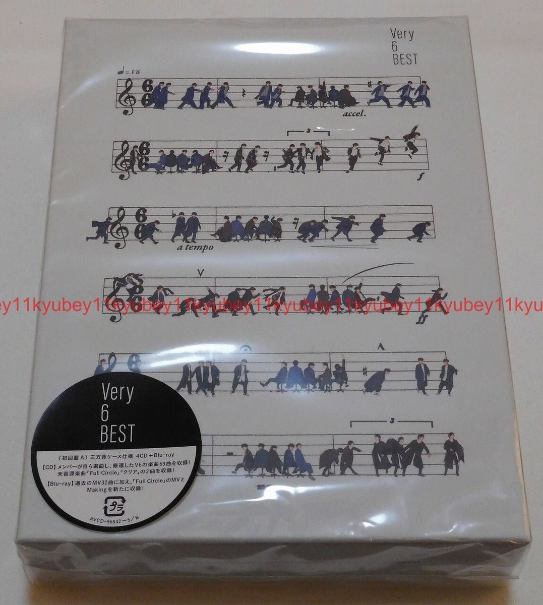 限定SALE】 V6/ Very6 BEST 通常盤 【CD】