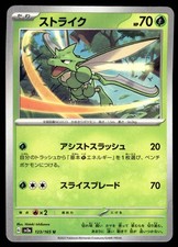japanese scyther pokemon card Pikachu Pokemon Card Binder for Collectors | 360 Cards main image 0