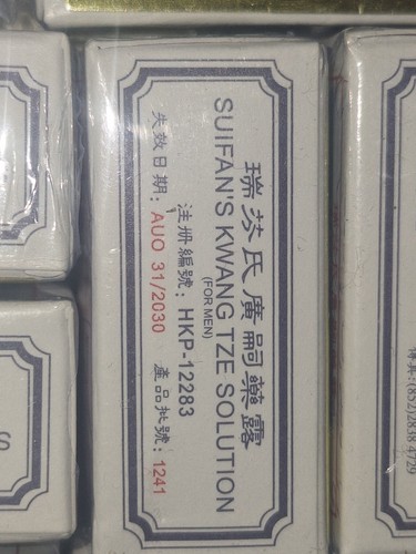 Petit Chinois, Suifan's Kwang Tze Solution, Retardateur Sexuel Puissant - Zdjęcie 2 z 5