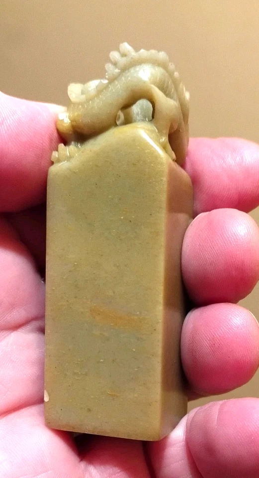 Vintage  Chinese Soap Stone Dragon  Seal Figurine   - Image 2 of 4