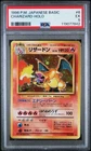 Charizard 006 Expansion Pack Holo (Japanese) PSA 5 (WITH SWIRL 🌀)
