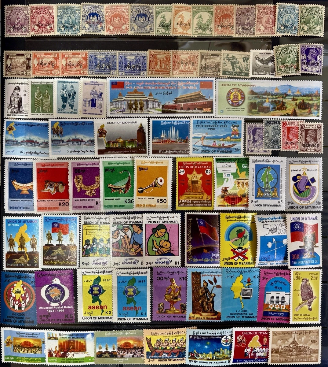 Burma/Myanmar Stamps (1948-Now) for sale | eBay