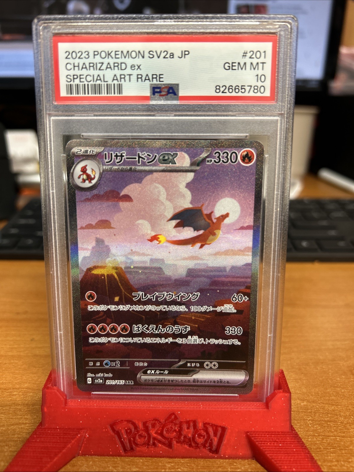 Pokemon Japanese Charizard EX 201/165 SAR 151 PSA 10 2023 SV2a