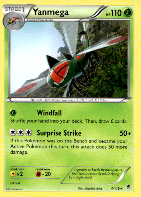 Yanmega 4/119 Rare Regular XY - Phantom Forces LP