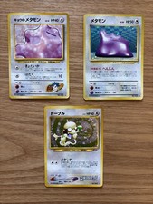 Pokemon Japanese Vintage Holo Lot x3 Ditto Koga's Ditto Smeargle Fossil Gym Neo