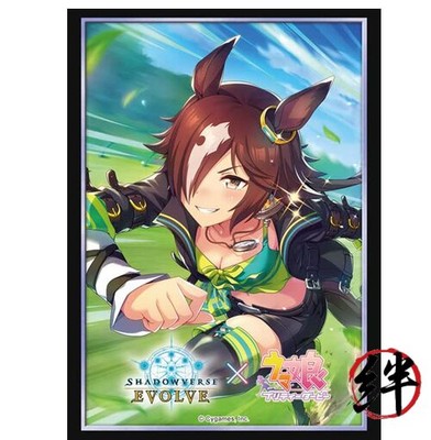 Shadowverse EVOLVE Official Sleeve Vol.53 Shadowverse EVOLVE Vodka
