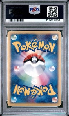 Rota's Mew 002/020 Movie Commemoration vs Pack: Aura's Lucario
