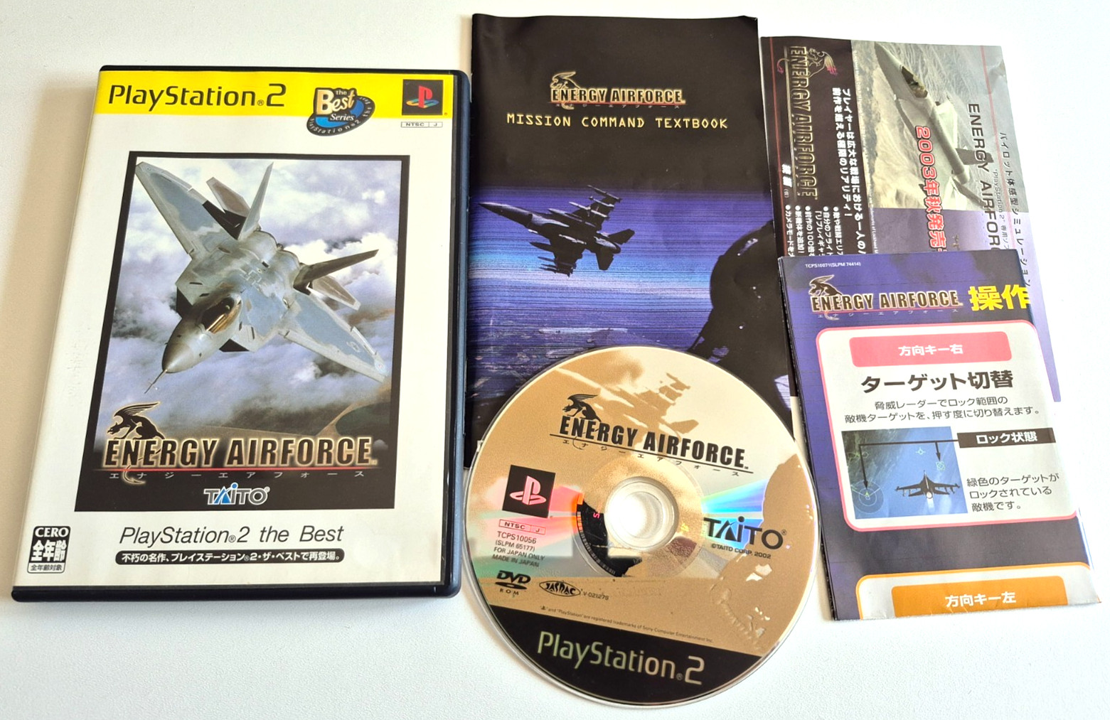 Energy Airforce - PlayStation 2 PS2 - NTSC-J JAPAN - Complet