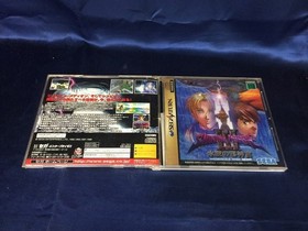 Used A Shining Force 3 Scenario Sega Saturn Software