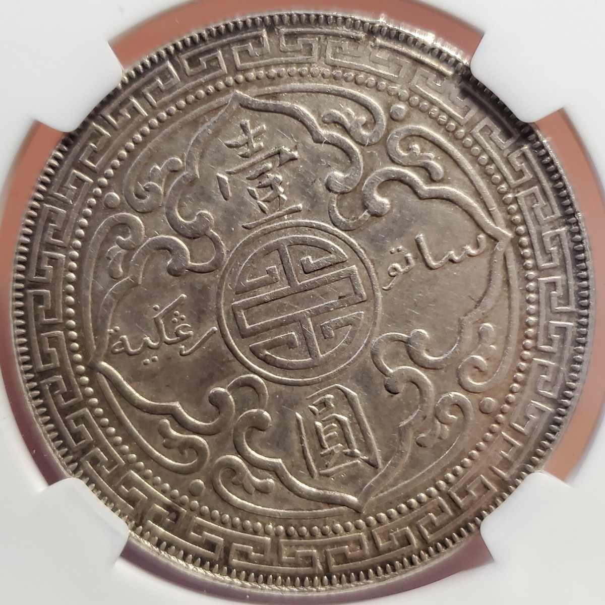 1929 B China Hong Kong UK Great Britain Trade Dollar Silver
