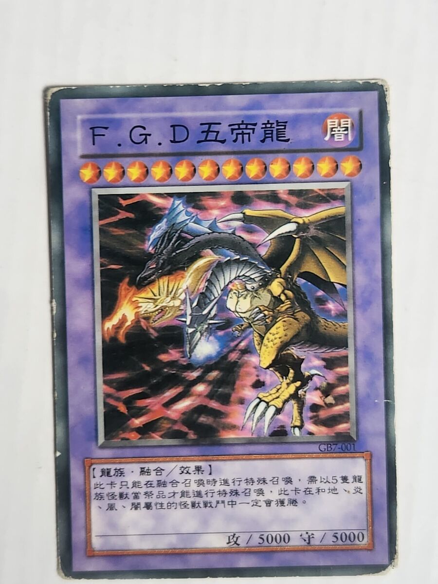 Yugioh - GB7-001 - F.G.D Five-headed Dragon Secret Rare Yugioh - GB7-001 - F.G.D Five-headed Dragon Secret Rare