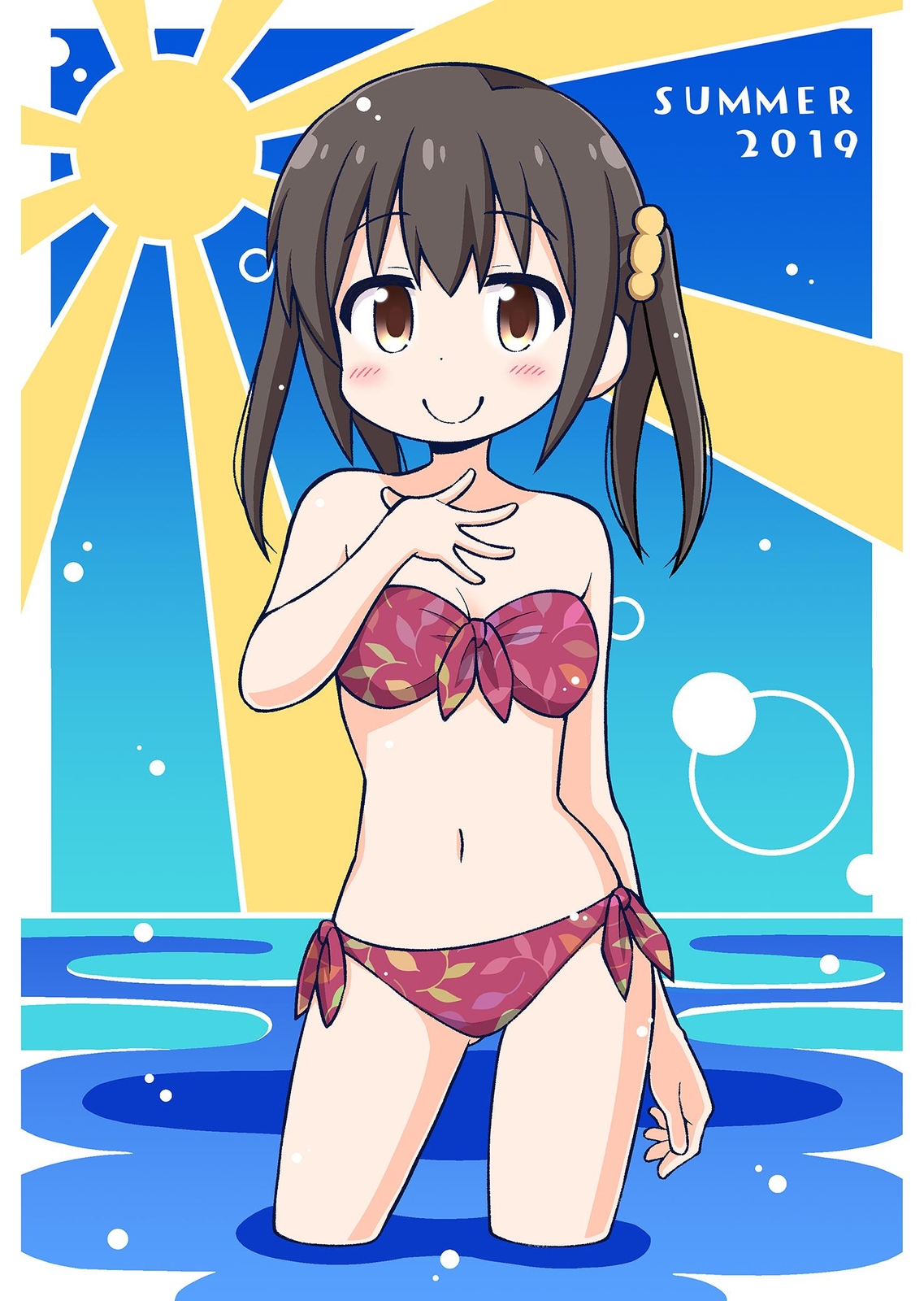 Thumbnail - Ab Sofort Schwester 3