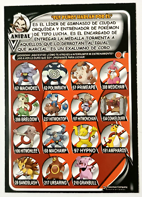 CARD POKEMON POKEDEX EC VOL. I #095 ONIX 2023 Kanto PERU South America TCG