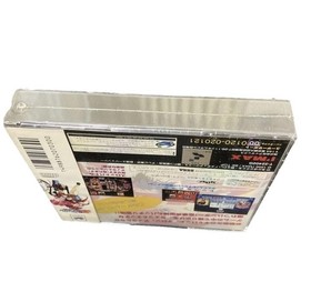 Bakuretsu Hunter Complete Edition SetSega Saturn SS Japan &ndash; Brand New & Sealed