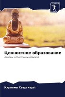 Cennostnoe Obrazowanie Osnowy, Pedagogika I Praktika Khritish Swargiary Buch
