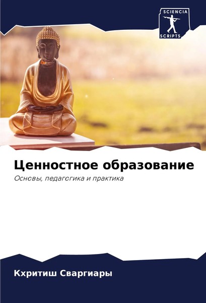 Cennostnoe Obrazowanie Osnowy, Pedagogika I Praktika Khritish Swargiary Buch-image