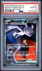 PSA 10 Rocket's Mewtwo EX SAR 237/193 Mega Dream EX Japanese Pokemon 2025