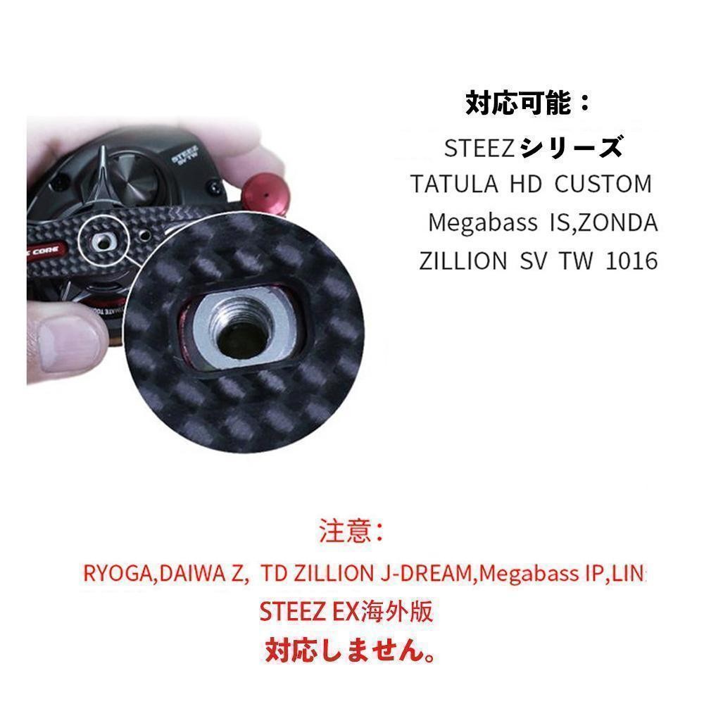 DAIWA - manmaru s-l1200.jpg