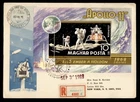 DR WHO 1969 HUNGARY FDC SPACE APOLLO 11 S/S R49244