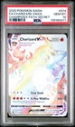 Charizard Vmax 074/073 Secret Champion's Path Pokemon PSA 10 *271