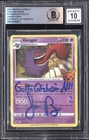 Pokemon Jason Paige signed 2021 Sword And Shield Chilling Reign 57 Gengar BGS 10